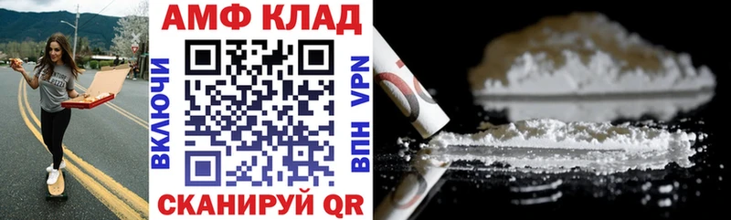 где найти   Кировград  АМФЕТАМИН Розовый 