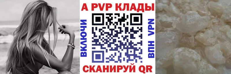 купить  сайты  Кировград  Alpha-PVP VHQ 