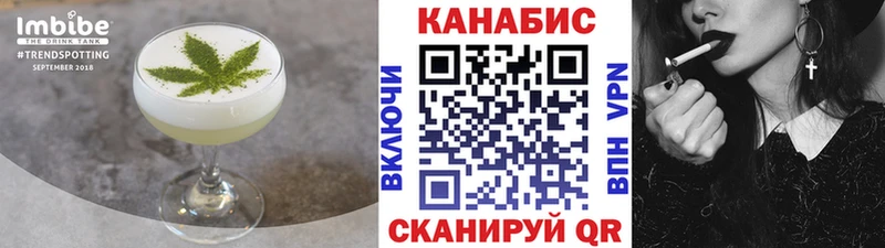 Cannafood марихуана  магазин продажи наркотиков  Кировград 
