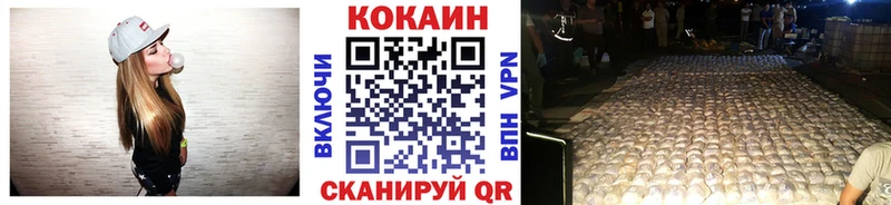 kraken ONION  Кировград  КОКАИН Fish Scale 