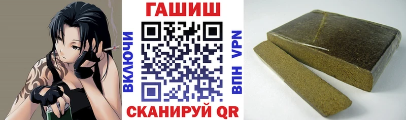 ГАШИШ ice o lator Кировград