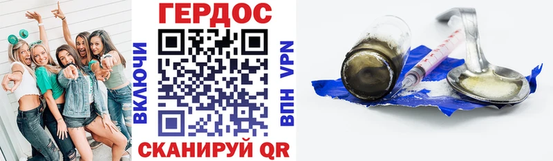 omg маркетплейс  Кировград  Героин белый 