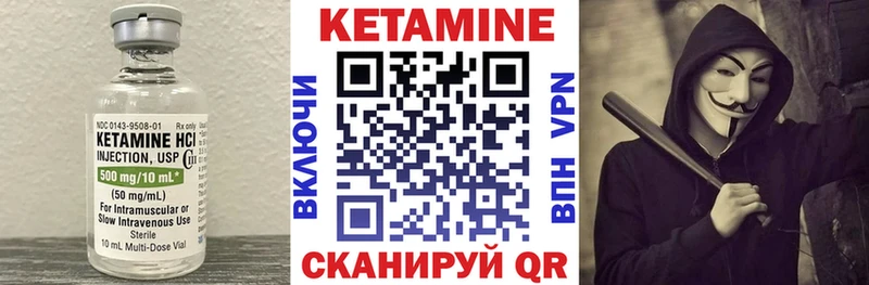 КЕТАМИН VHQ  Кировград 