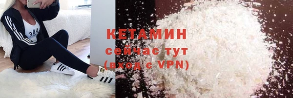 альфа пвп Богданович