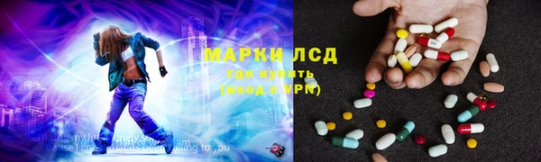 амфетамин Бугульма