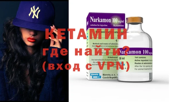 альфа пвп Богданович