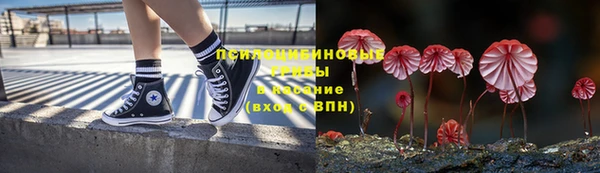 мефедрон мука Бородино