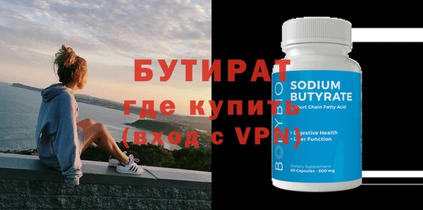 альфа пвп Богданович