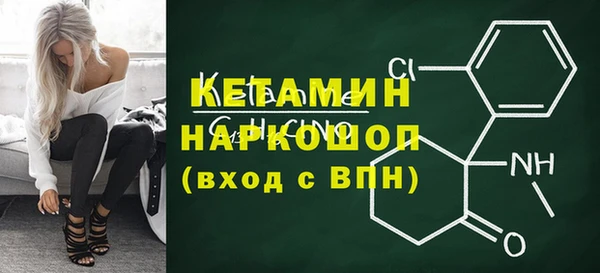 альфа пвп Богданович