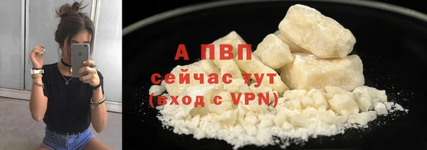альфа пвп Богданович