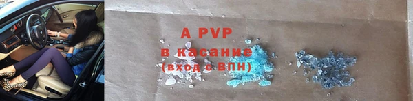 альфа пвп Богданович