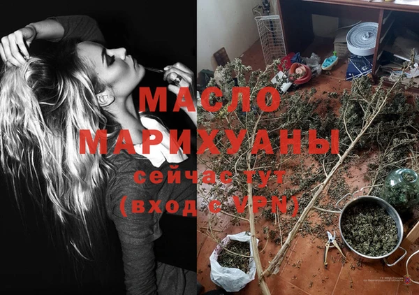 альфа пвп Богданович