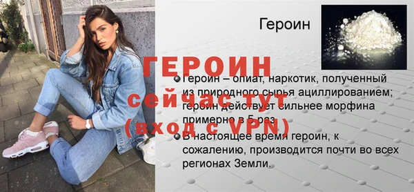 меф VHQ Богородск