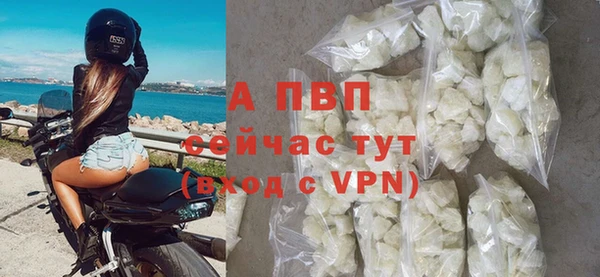 альфа пвп Богданович