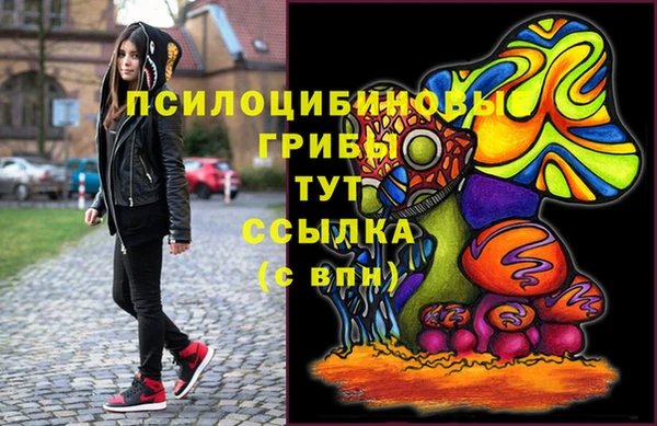 альфа пвп Богданович
