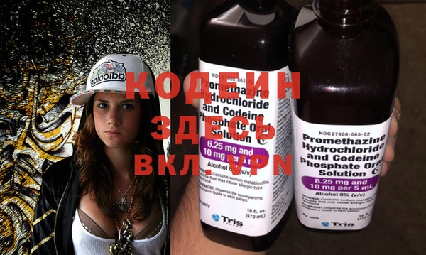 альфа пвп Богданович