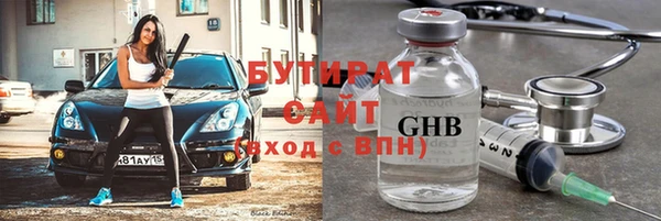 дмт Богородицк