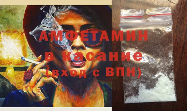 альфа пвп VHQ Корсаков