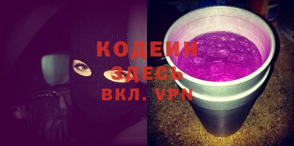 альфа пвп VHQ Корсаков