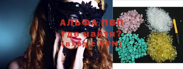 альфа пвп Богданович