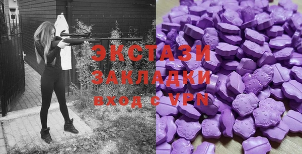 альфа пвп Богданович