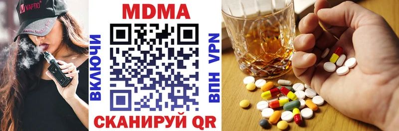 MDMA Molly  Кировград 