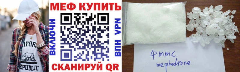 МЕФ mephedrone Кировград