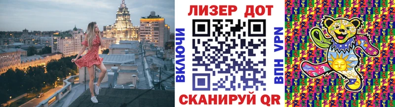 Марки 25I-NBOMe 1,8мг  мега вход  дарк нет клад  Кировград 